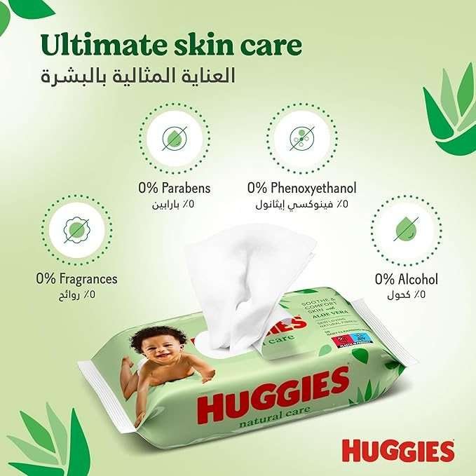 Huggies Natural Care Aloe Vera Baby Wipes 56pk Huggies Natural Care Aloe Vera Baby Wipes 56pk