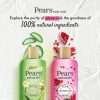 Pears Naturale Body Wash Pomegranate 250ml